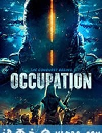 占领 Occupation (2018)