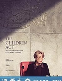 儿童法案 The Children Act (2017)