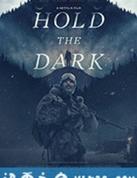 持有黑暗 Hold the Dark (2018)