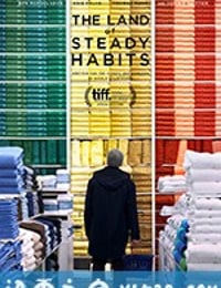 习惯之地 The Land of Steady Habits (2018)