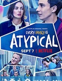 非典型少年 第二季 Atypical Season 2 (2018)