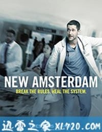 医院革命 New Amsterdam (2018)