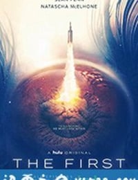 火星先驱 The First (2018)