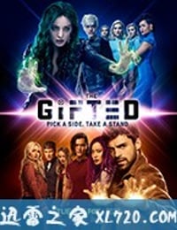 天赋异禀 第二季 The Gifted Season 2 (2018)