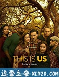 我们这一天 第三季 This Is Us Season 3 (2018)