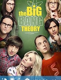 生活大爆炸 第十二季 The Big Bang Theory Season 12 (2018)