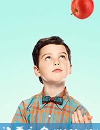 小谢尔顿 第二季 Young Sheldon Season 2 (2018)