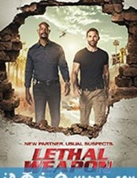 致命武器 第三季 Lethal Weapon Season 3 (2018)