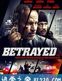 出卖风云 Betrayed (2018)