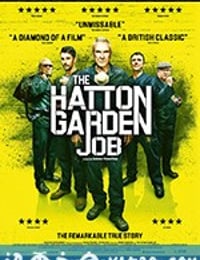 哈顿花园工作 The Hatton Garden Job (2017)