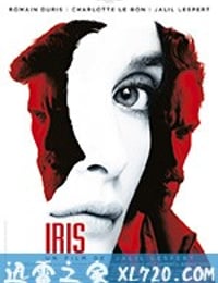 艾瑞斯 Iris (2016)