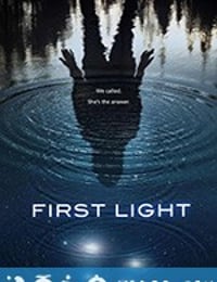 第一缕曙光 First Light (2018)