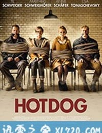 热狗 Hot Dog (2018)