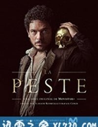 瘟疫 第一季 La peste Season 1 (2018)