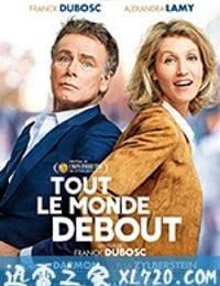 真爱百分百 Tout le monde debout (2018)