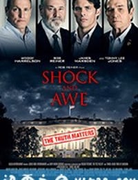 威慑与恐吓 Shock and Awe (2018)