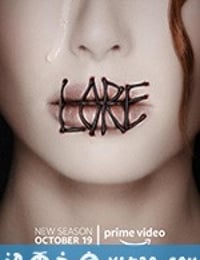 传说 第二季 Lore Season 2 (2018)