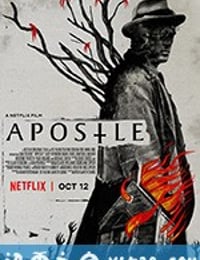 使徒 Apostle (2018)