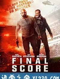 最后得分 Final Score (2018)