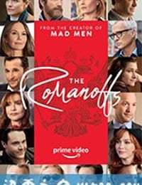 罗曼诺夫后裔 The Romanoffs (2018)