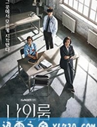 9号房间 나인룸 (2018)