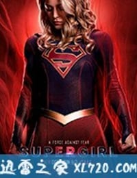 超级少女 第四季 Supergirl Season 4 (2018)