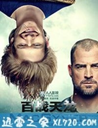 百战天龙 第三季 MacGyver Season 3 (2018)