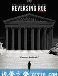 罗诉韦德案 Reversing Roe (2018)