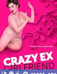 疯狂前女友 第四季 Crazy Ex-Girlfriend Season 4 (2018)