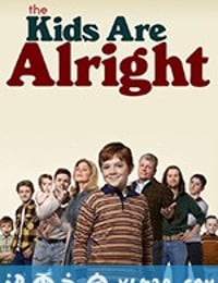 十全八美 The Kids Are Alright (2018)