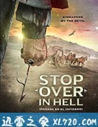 黑狱驿站 Stop Over in Hell (2016)