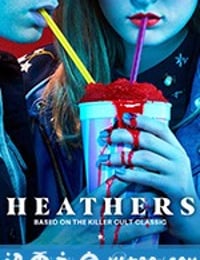 希德姐妹帮 Heathers (2018)