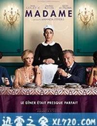 夫人 Madame (2017)