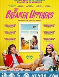 棒打鸳鸯 The Breaker Upperers (2018)