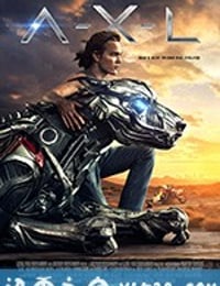 机器猛犬 A.X.L. (2018)