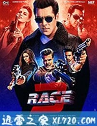 生死竞赛3 Race 3 (2018)