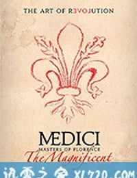 美第奇家族：翡冷翠名门 第二季 Medici: Masters of Florence Season 2 (2018)