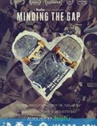 滑板少年 Minding the Gap (2018)