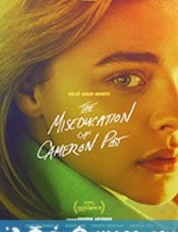 错误教育 The Miseducation of Cameron Post (2018)