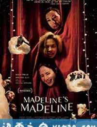 玛德琳的玛德琳 Madeline's Madeline (2018)