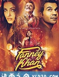 印度巨星 Fanney Khan (2018)