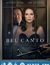 美声 Bel Canto (2018)