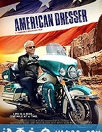 美国化妆师 American Dresser (2018)