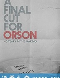 献给奥逊的最终剪辑：40年制作历程 A Final Cut for Orson: 40 Years in the Making (2018)