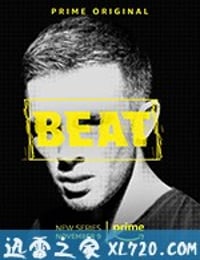 比特 Beat (2018)