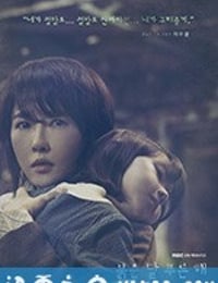 赤月青日 붉은달 푸른해 (2018)