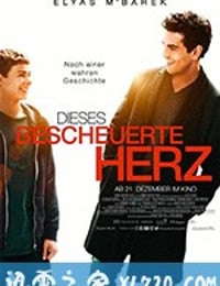 如此疯狂的心 Dieses bescheuerte Herz (2017)