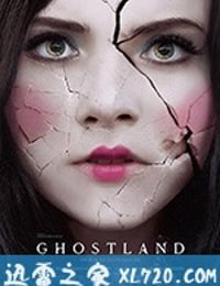 噩梦娃娃屋 Ghostland (2018)