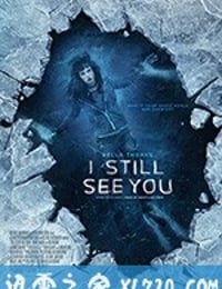 千次伤我心 I Still See You (2018)