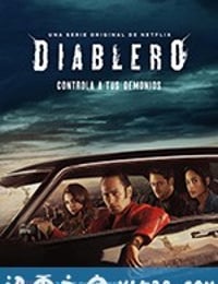 死雄 Diablero (2018)